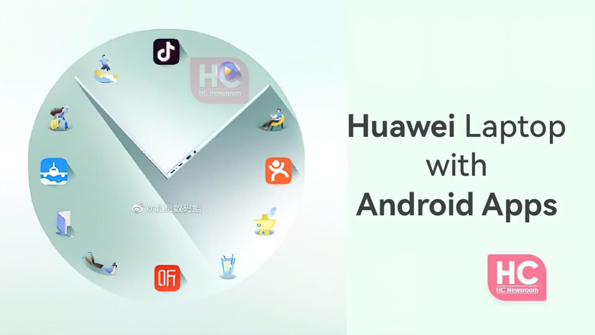 У HUAWEI скоро выйдет ноутбук, который может запускать Android-приложения