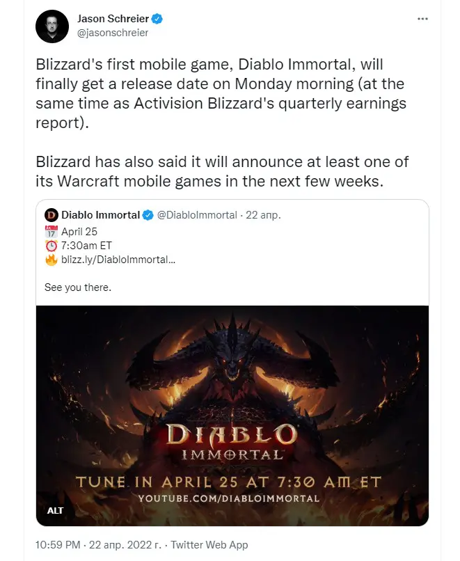 Blizzard могут в ближайшее время анонсировать мобильную World of Warcraft