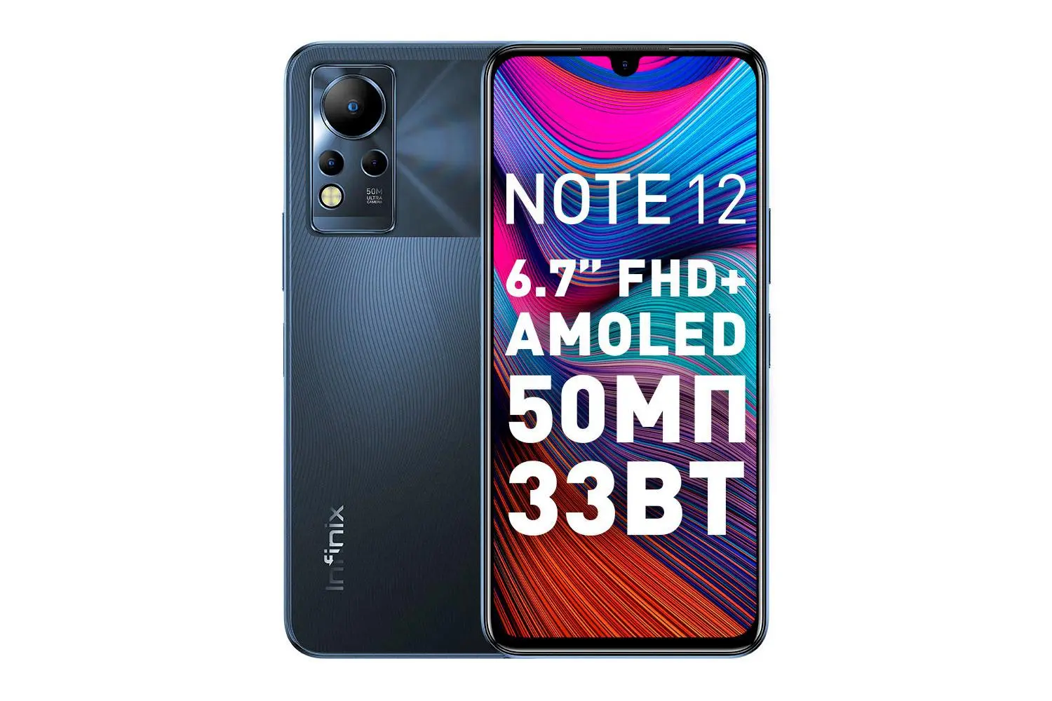 NOTE 12 NFC G88 поступает в продажу в России