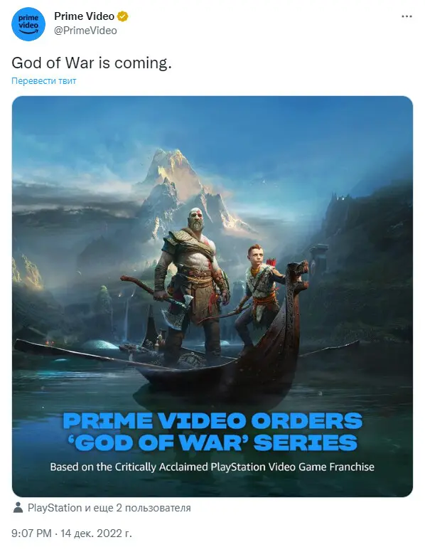 Amazon снимет сериал по God of War