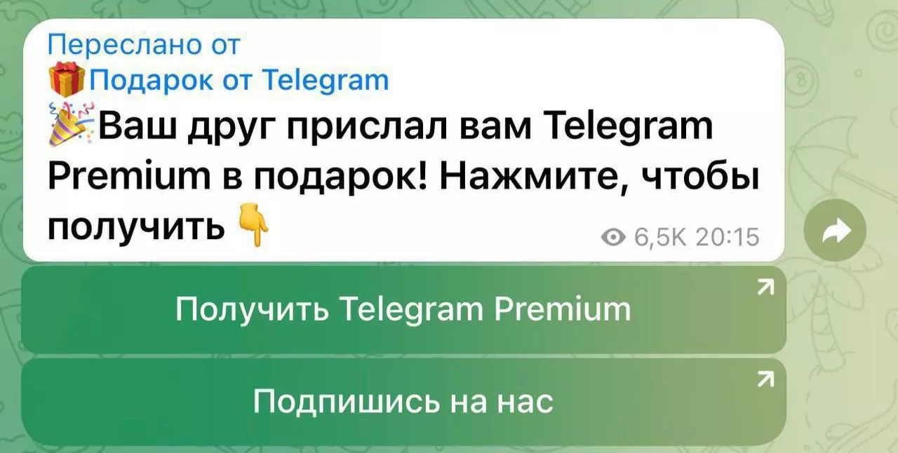 Внимание: 3 популярных способа взлома Telegram