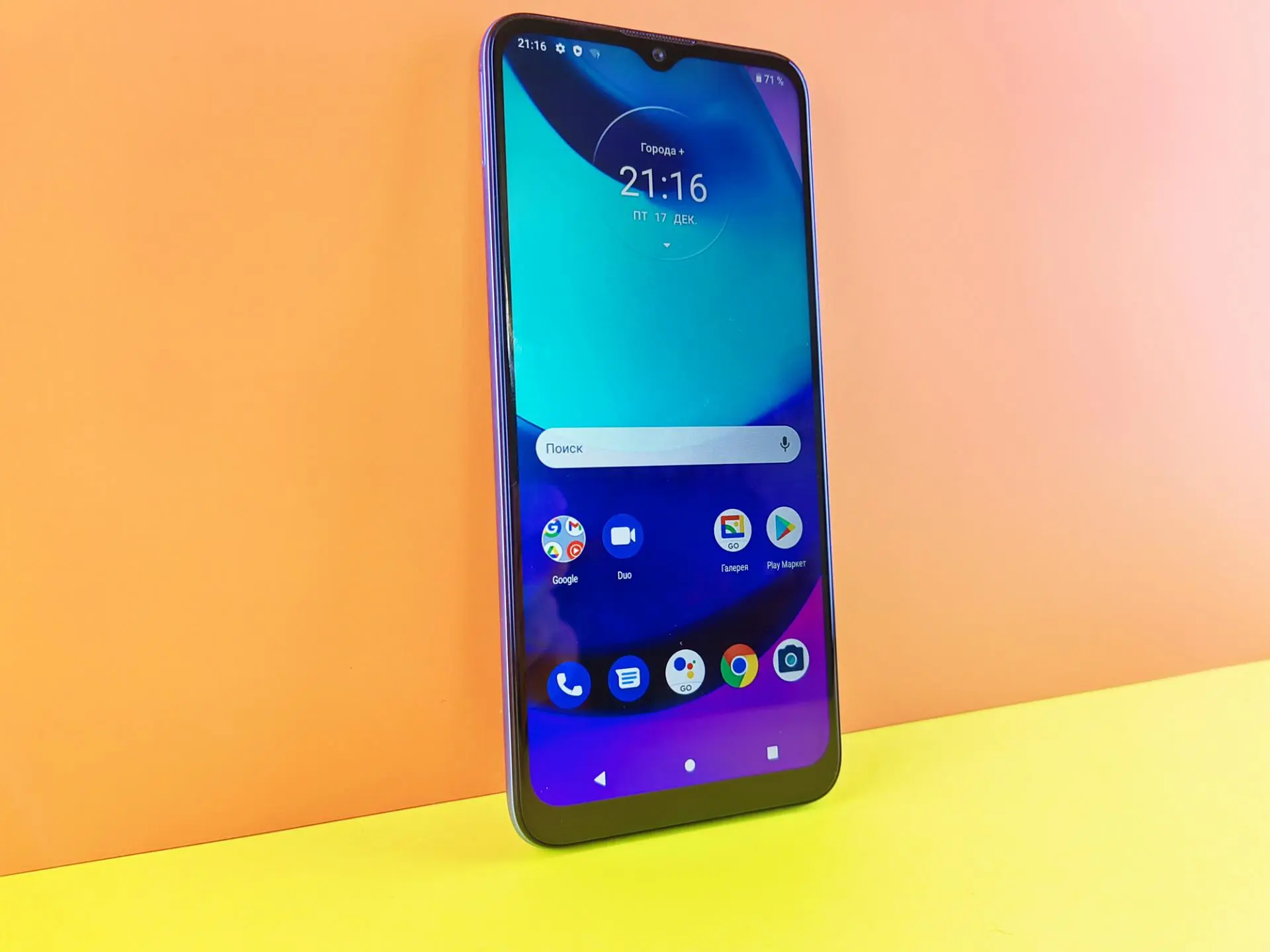 Обзор смартфона Moto E20 – когда Ты пчела, я – пчеловод…