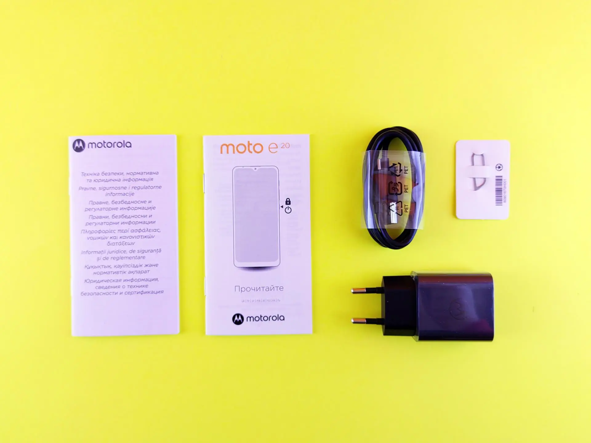 Обзор смартфона Moto E20 – когда Ты пчела, я – пчеловод…
