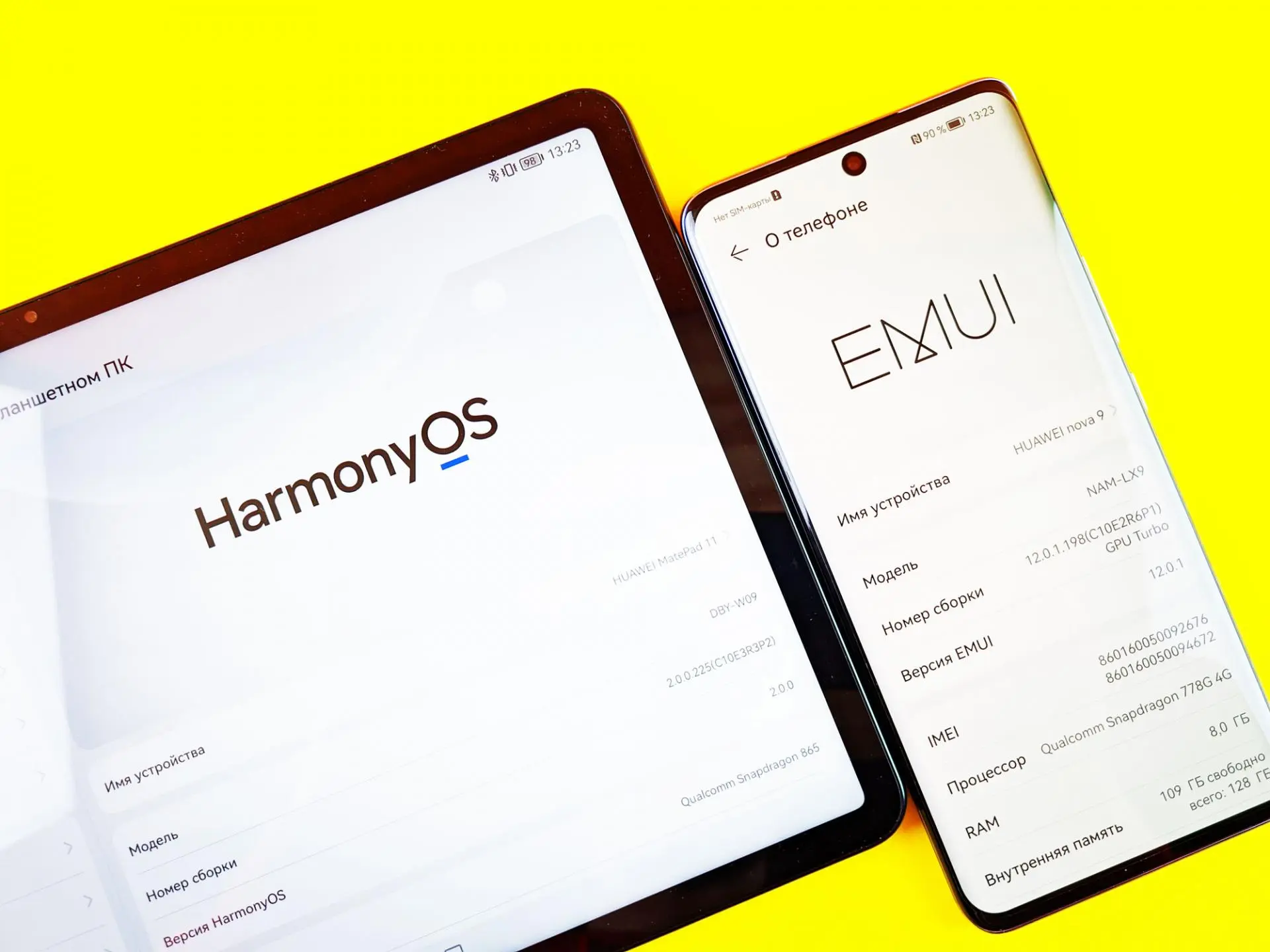 Стоит ли ждать глобального выхода HarmonyOS от HUAWEI в 2022 году?