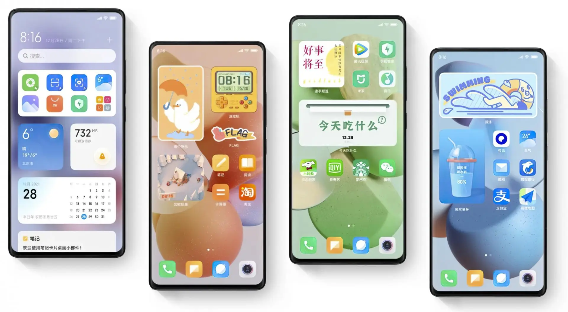 Изучаем новые возможности MIUI 13 со скриншотами