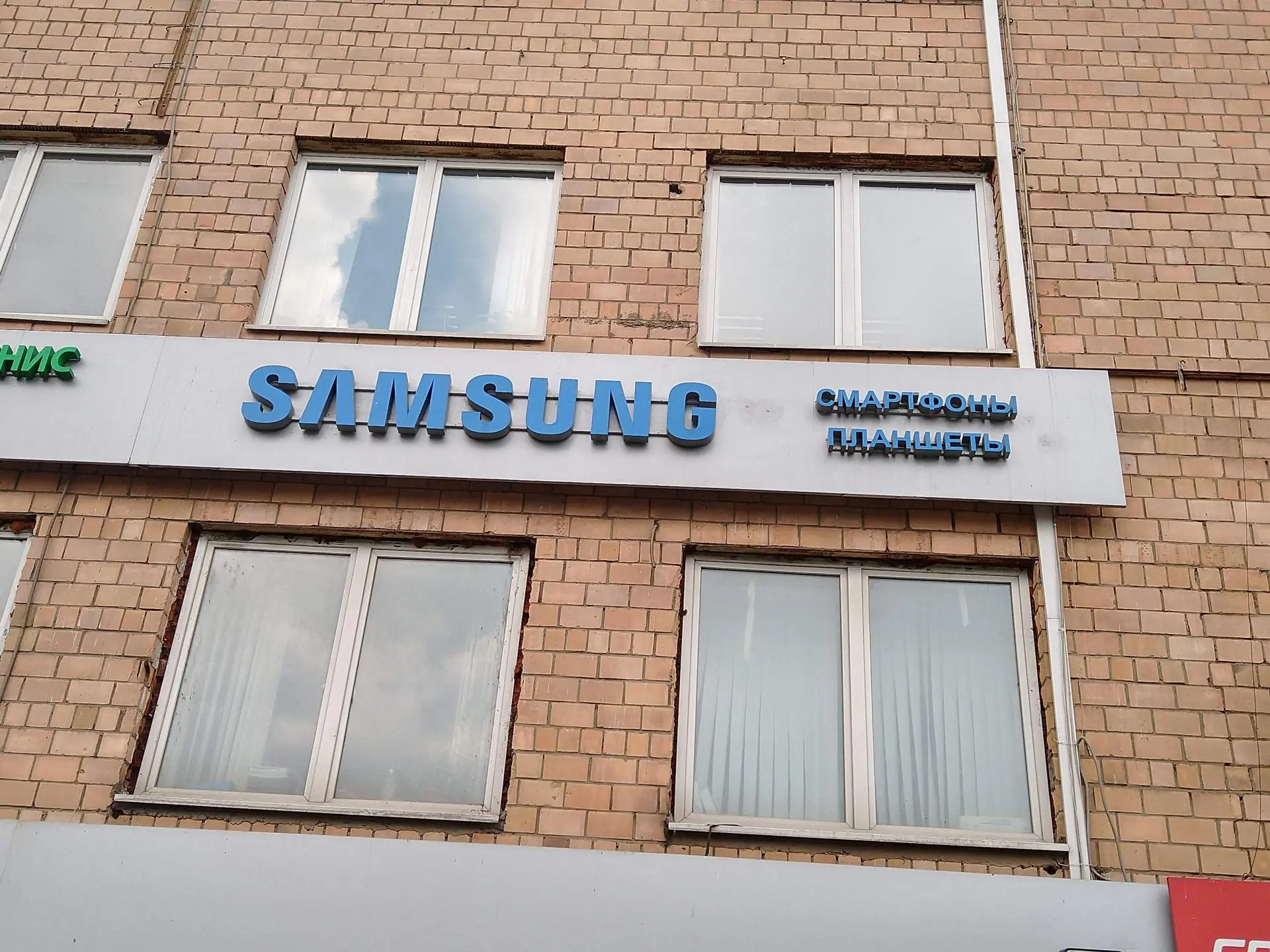 Samsung выпустила более 300 миллионов устройств в 2021 году