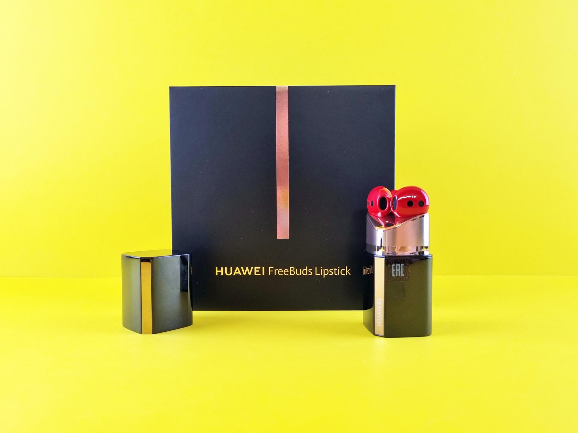Тест-драйв беспроводных наушников HUAWEI FreeBuds Lipstick