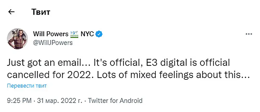 Выставку E3 2022 окончательно отменили