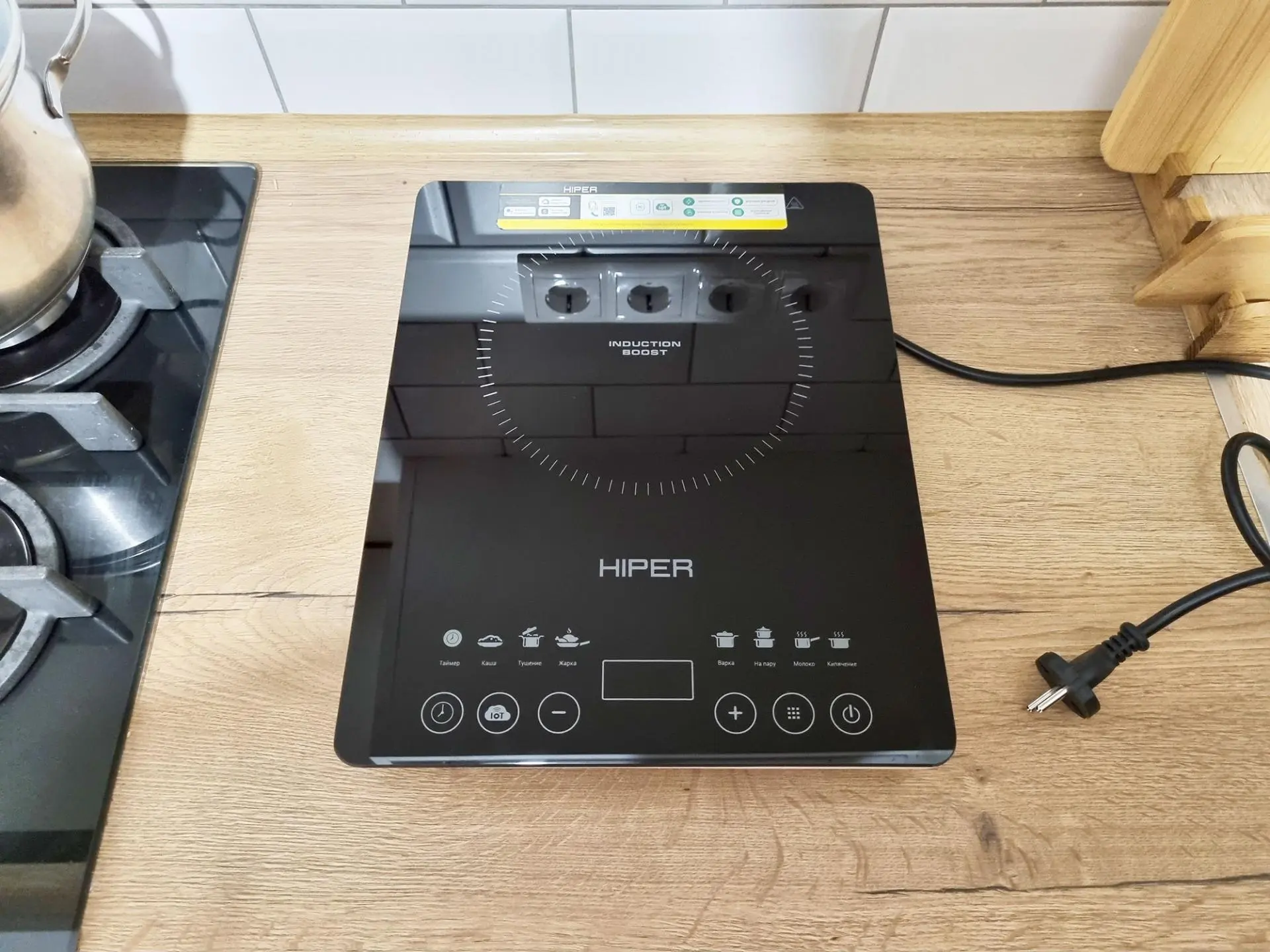 Обзор умной Wi-Fi индукционной плиты HIPER Induction Cooktop C1