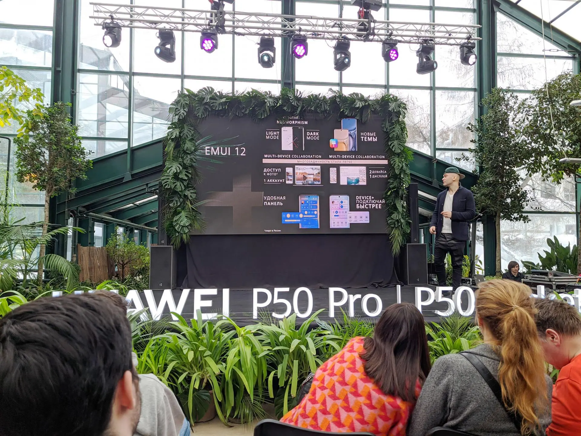 Создатель HarmonyOS и EMUI решил попрощаться с HUAWEI?