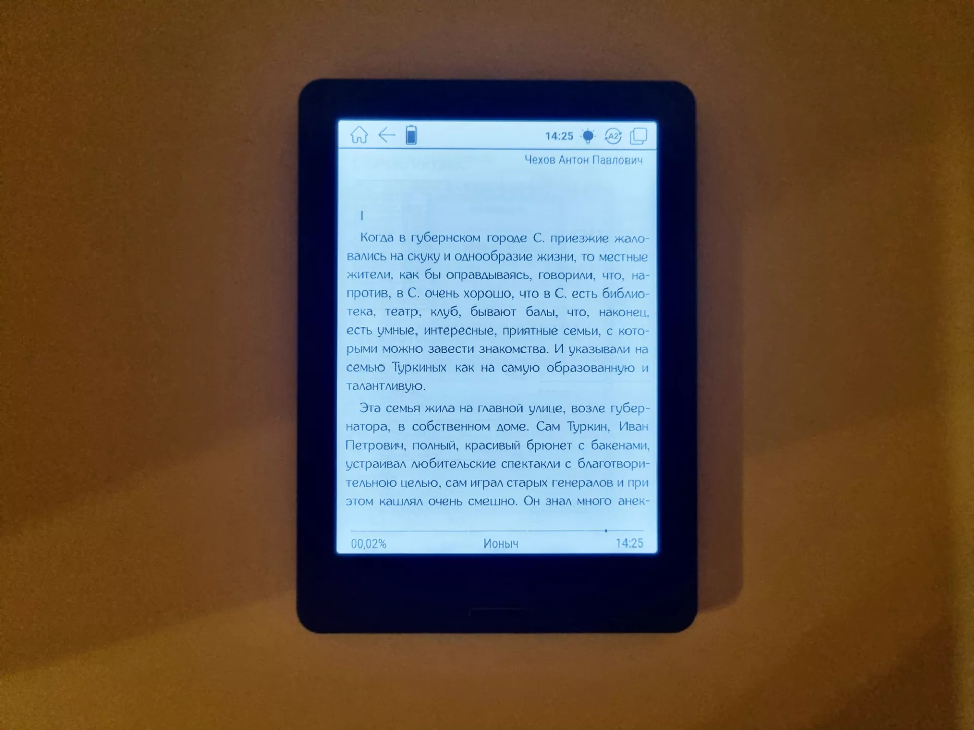 Обзор устройства для чтения электронных книг ONYX BOOX DA VINCI