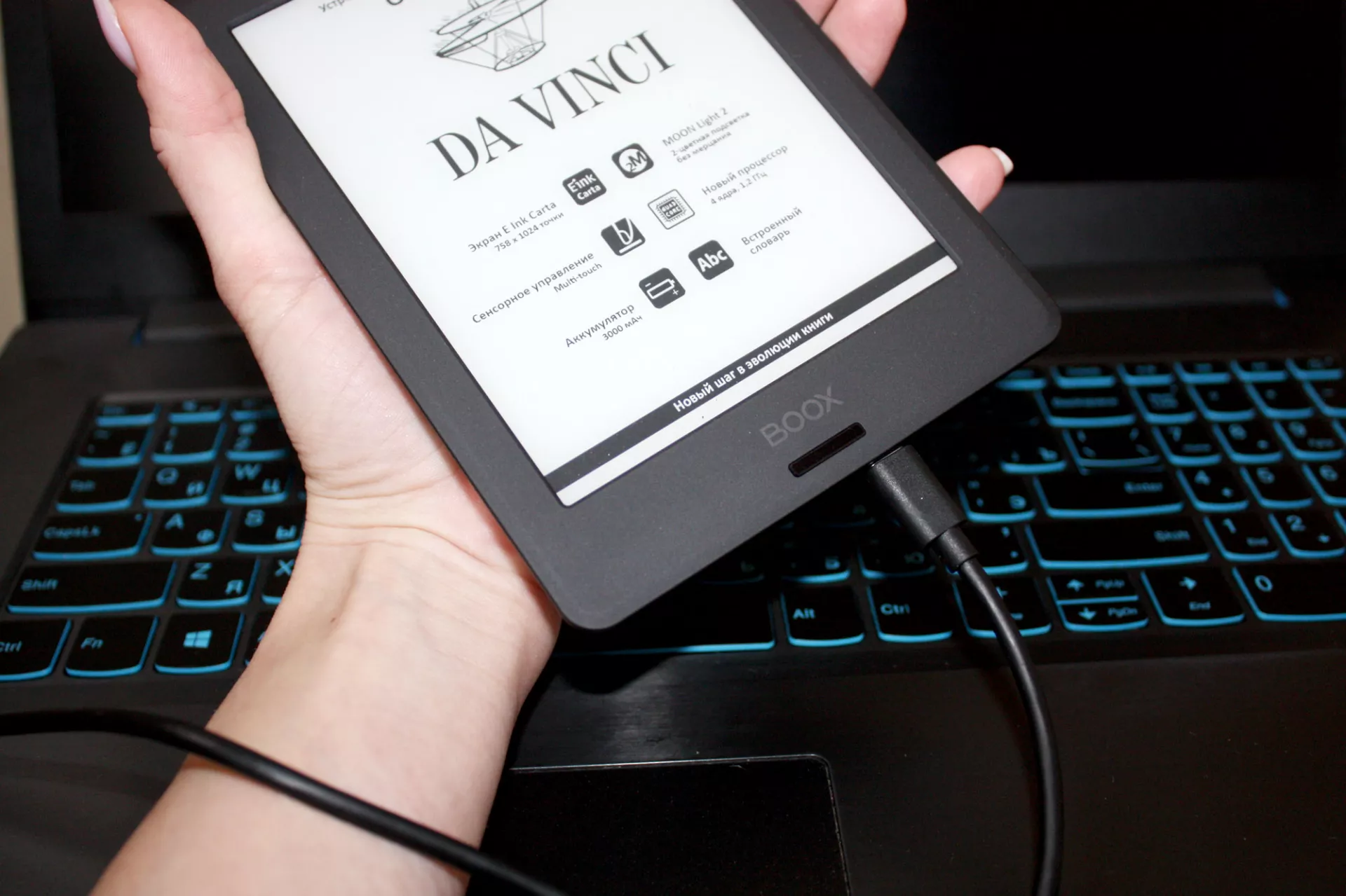 Обзор устройства для чтения электронных книг ONYX BOOX DA VINCI
