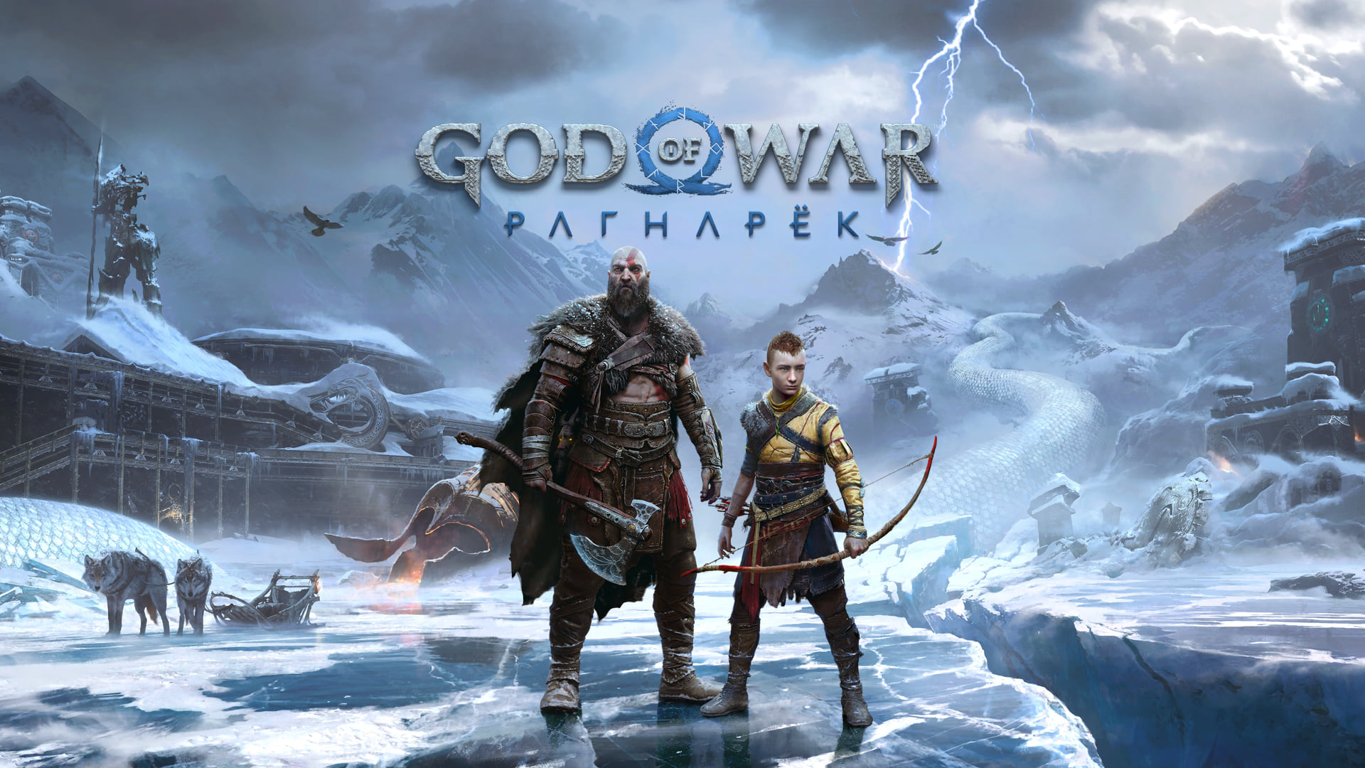 Первые оценки God of War: Ragnarok