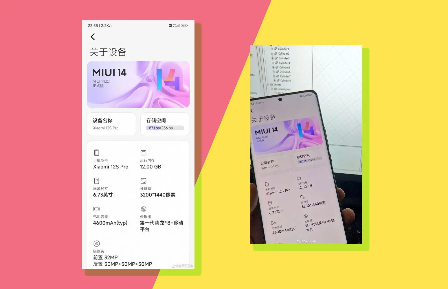 Появились первые изображения MIUI 14