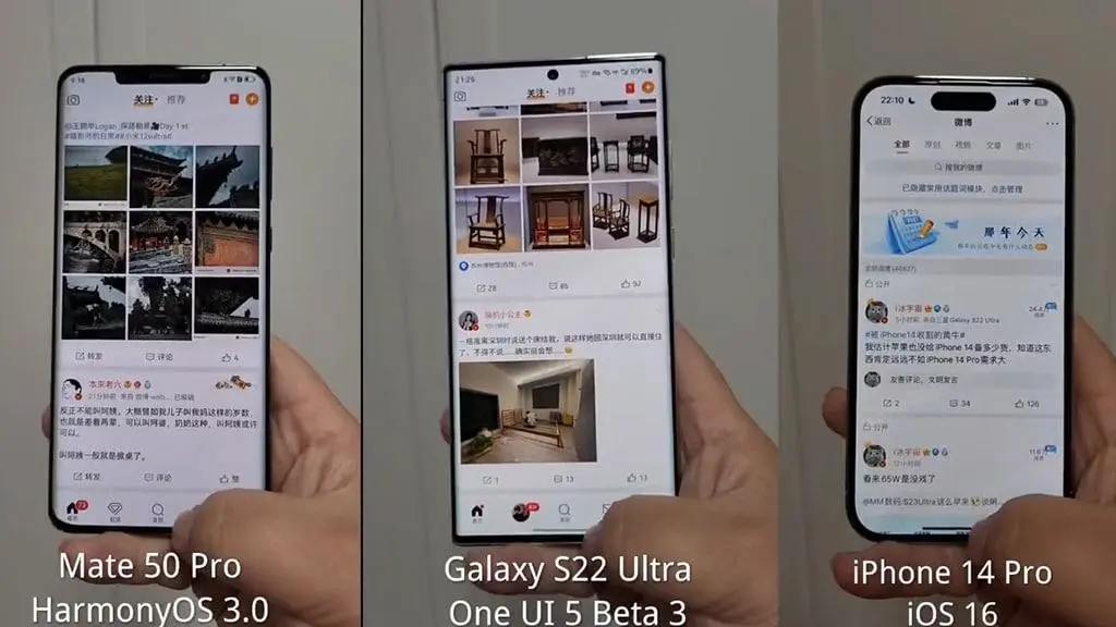 Harmony OS 3 более плавная, чем One UI 5.0 или iOS 16