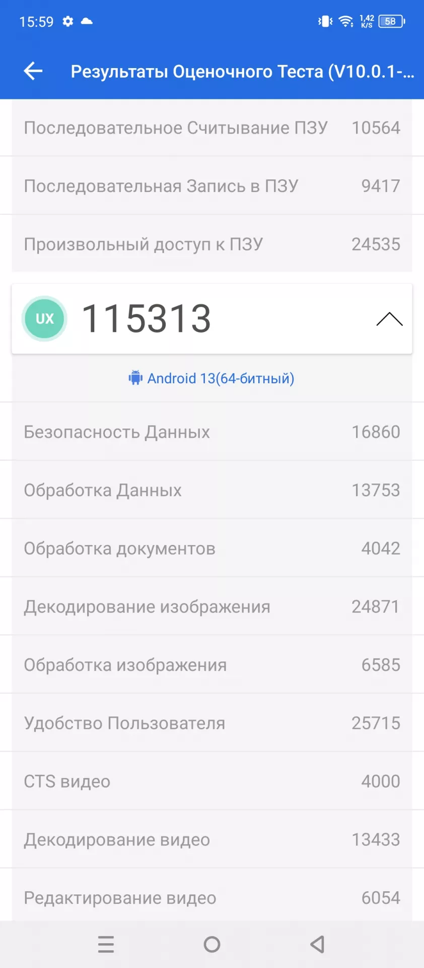 Обзор смартфона Infinix Note 30 и сравнение с Infinix Note 30i