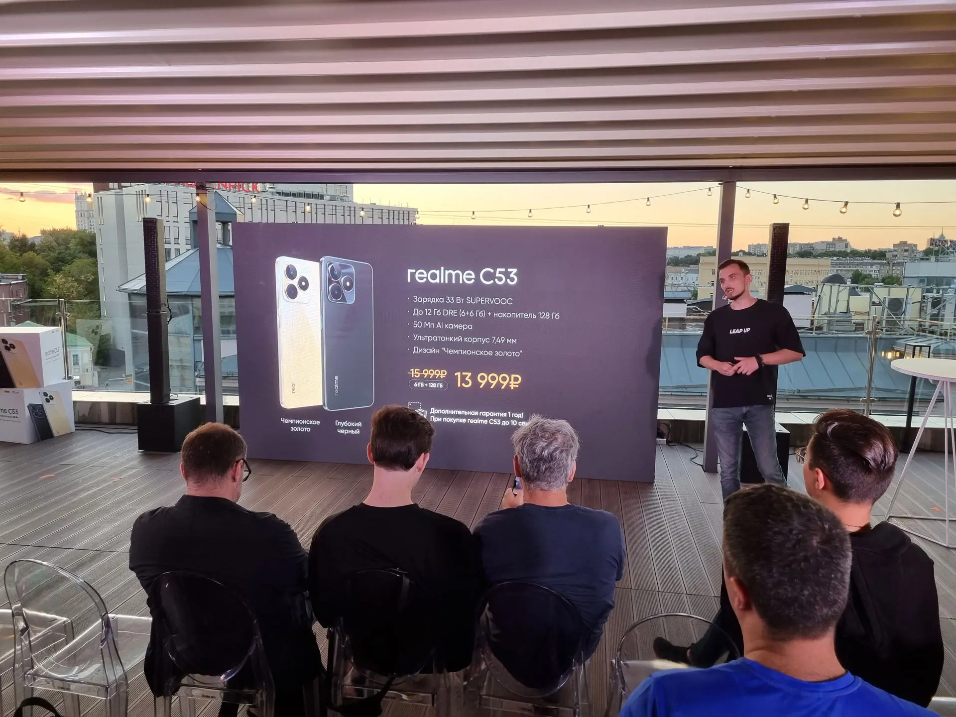 realme C53 поступил в продажу в России