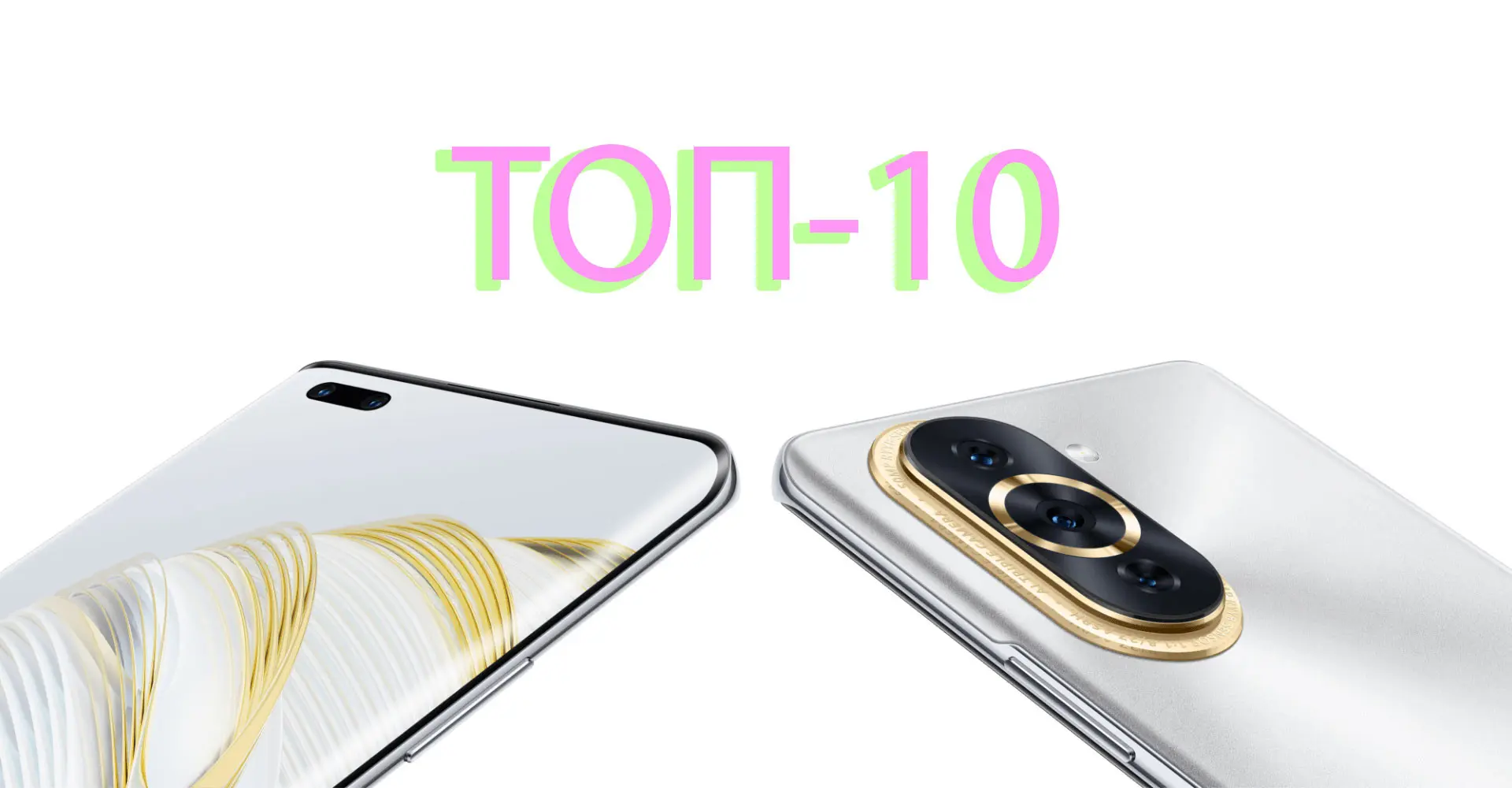 10 самых удачных китайских смартфонов по мнению пользователей