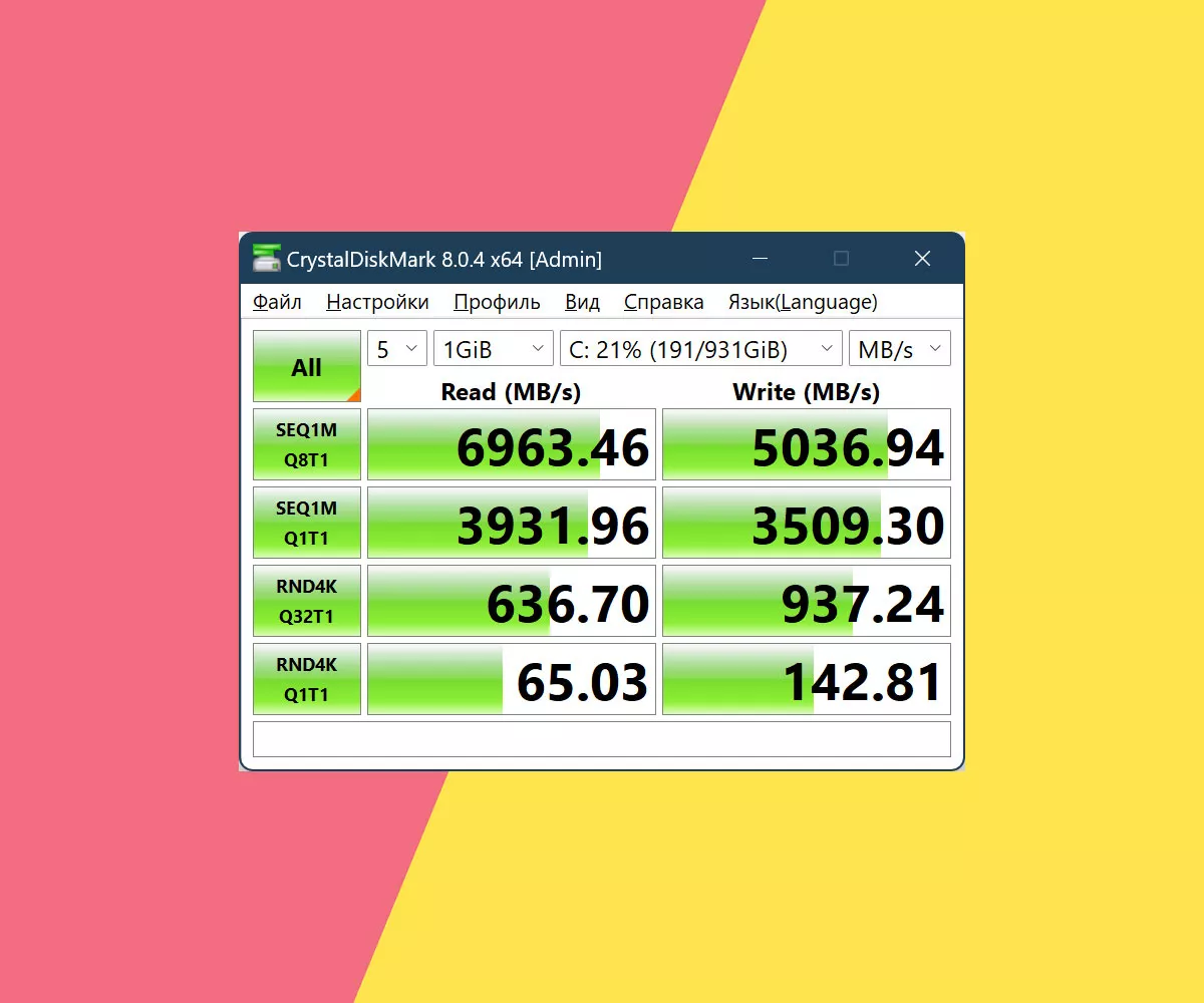 Как проверить скорость работы жёсткого диска или SSD в Windows?