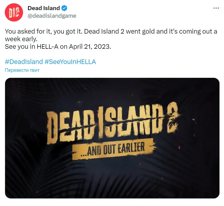 Новая дата выхода Dead Island 2
