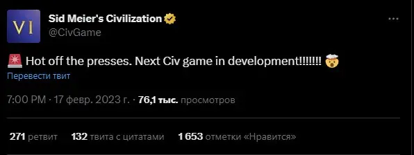 Официальный анонс Sid Meier's Civilization 7