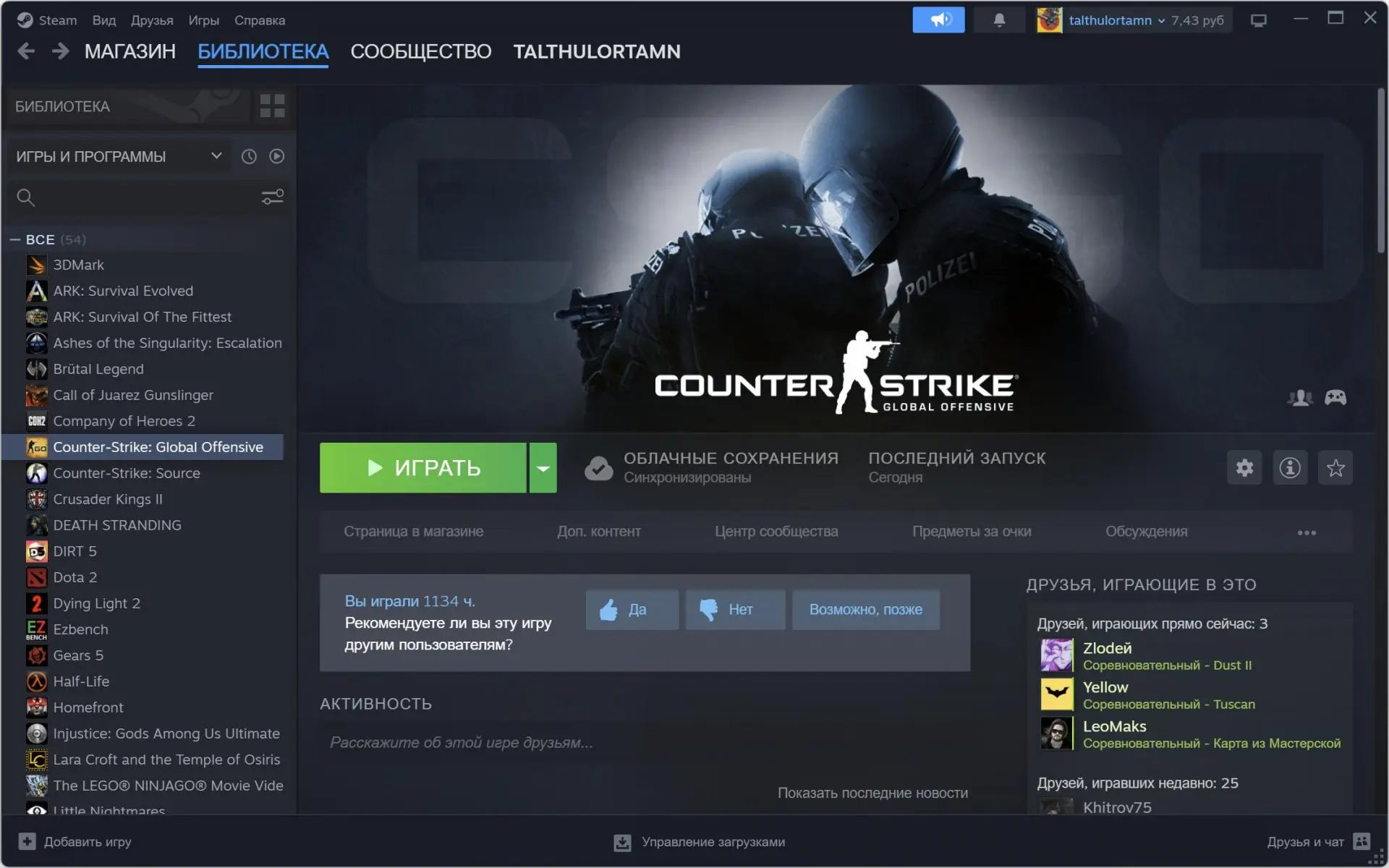 Как кикнуть самого себя в Counter-Strike? И зачем?