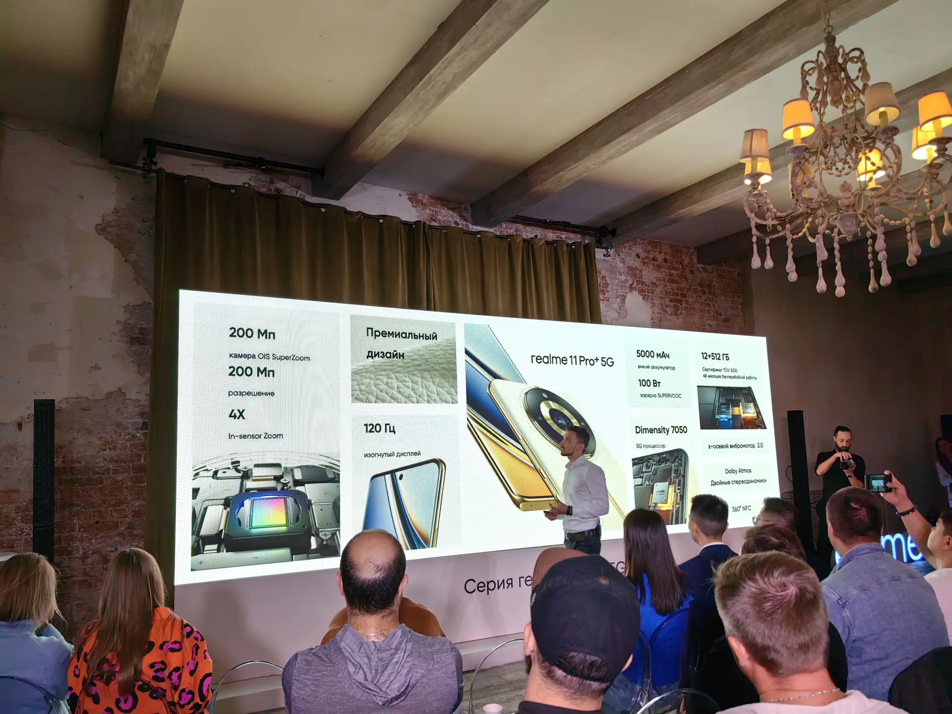 realme 11 Pro и Pro+ поступают в продажу в России