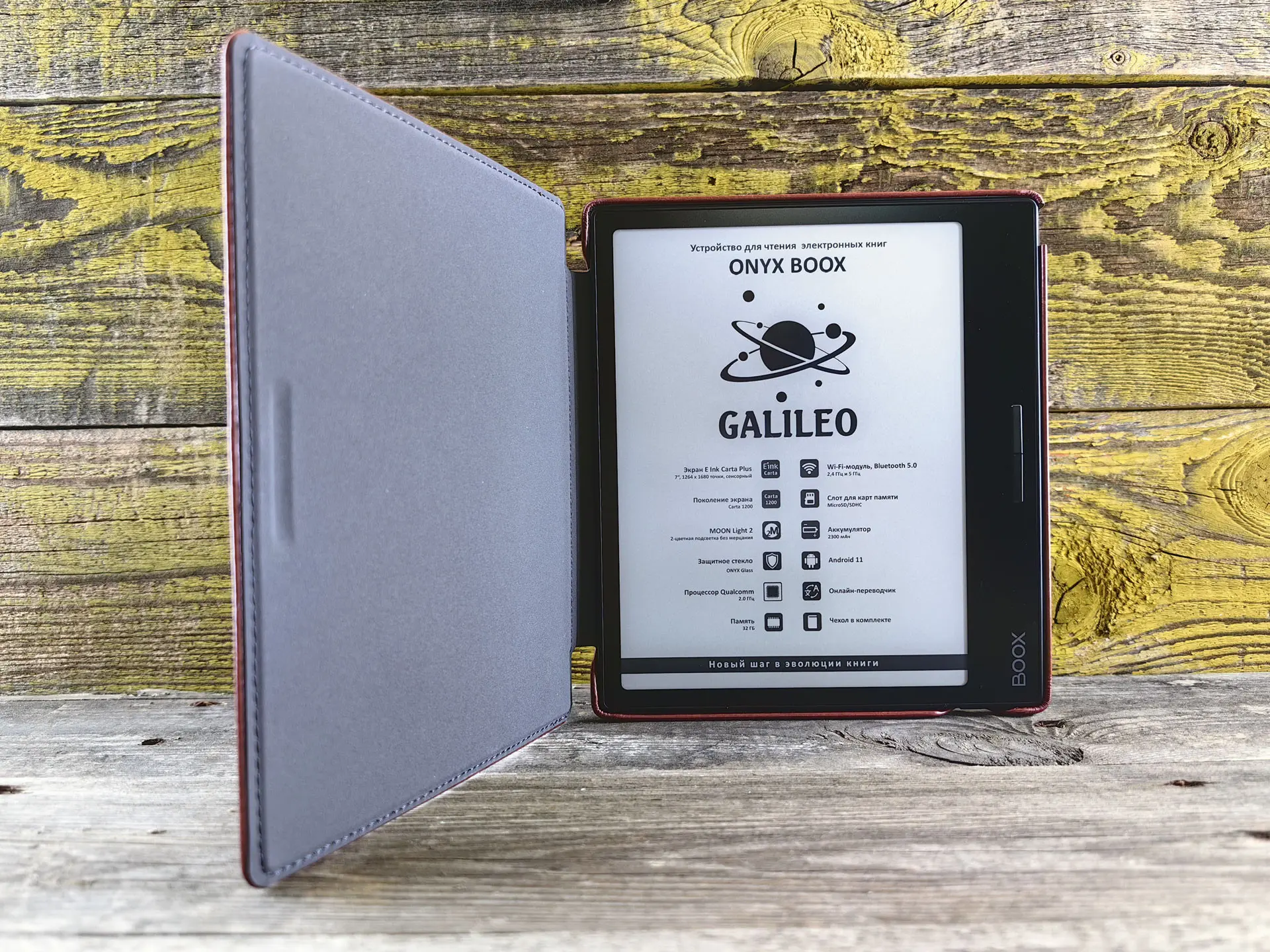 Обзор электронной книги ONYX BOOX Galileo