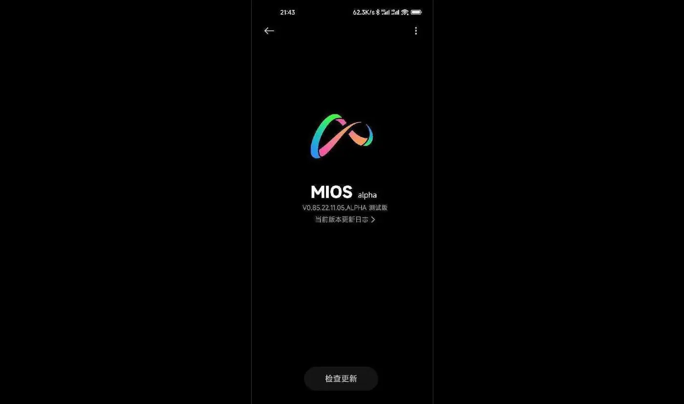 Говорят, что Xiaomi может попрощаться с MIUI