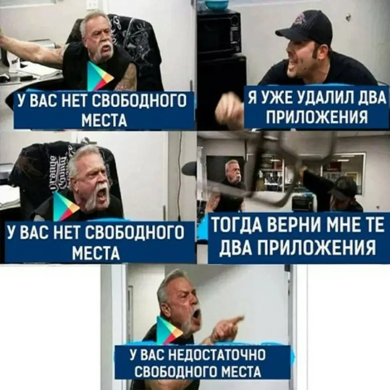 Сколько памяти вам нужно в смартфоне?