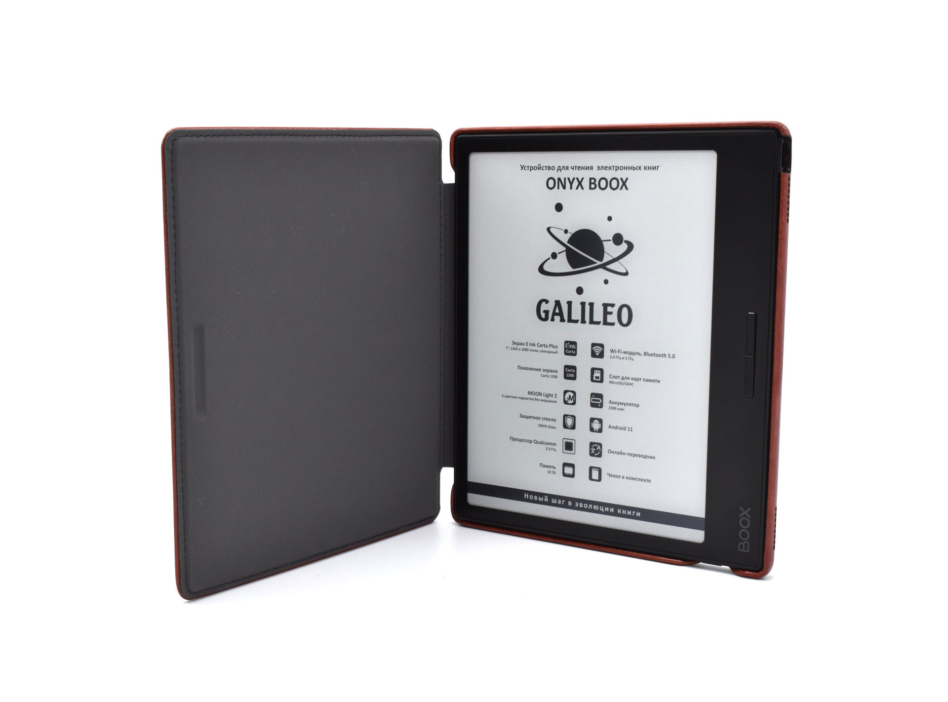 ONYX BOOX представляет электронную книгу Galileo