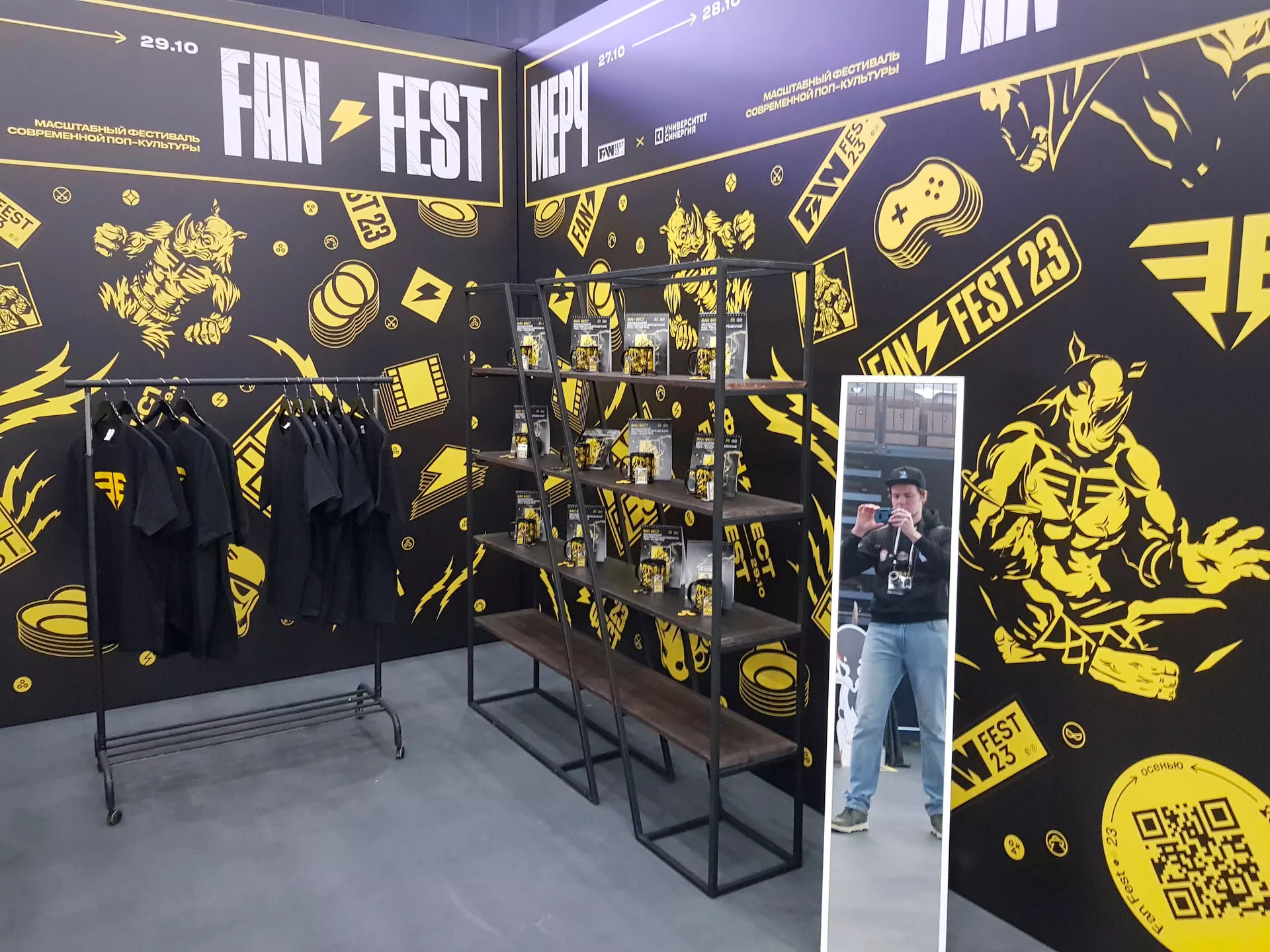 Впечатления от посещения Fan Fest 23