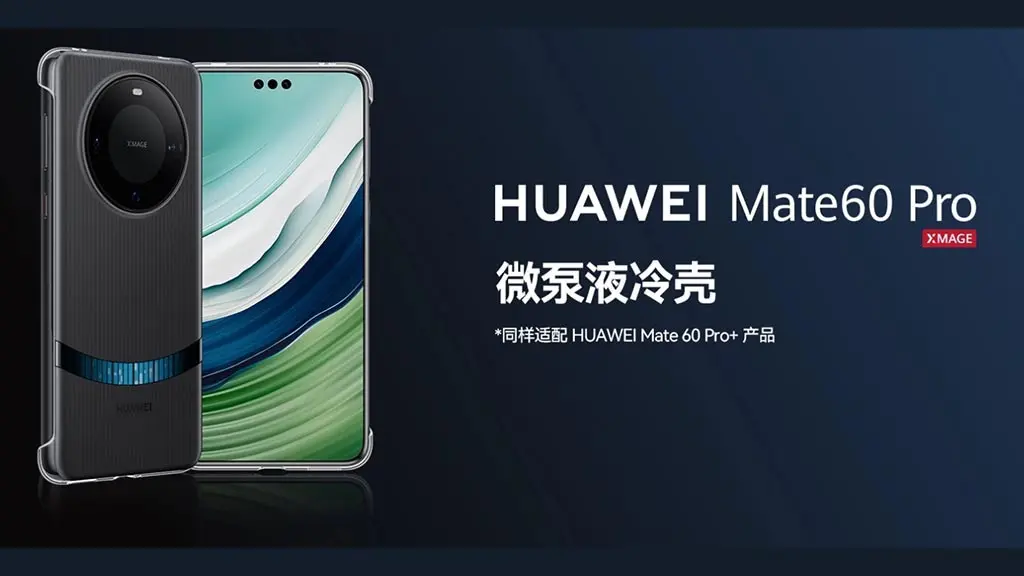 HUAWEI начала продажу охлаждающих чехлов для смартфонов