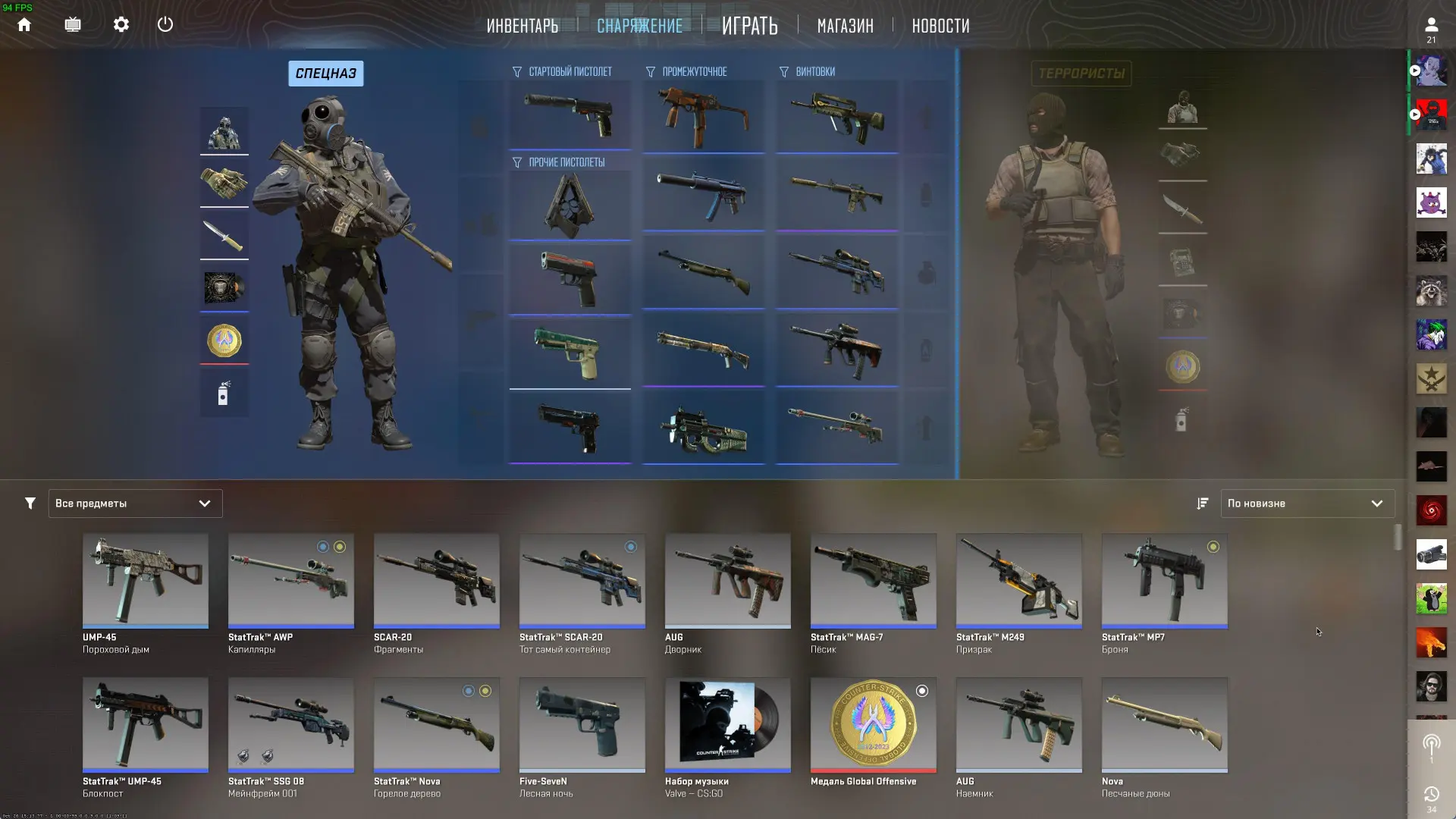 В Counter-Strike 2 появится новое оружие