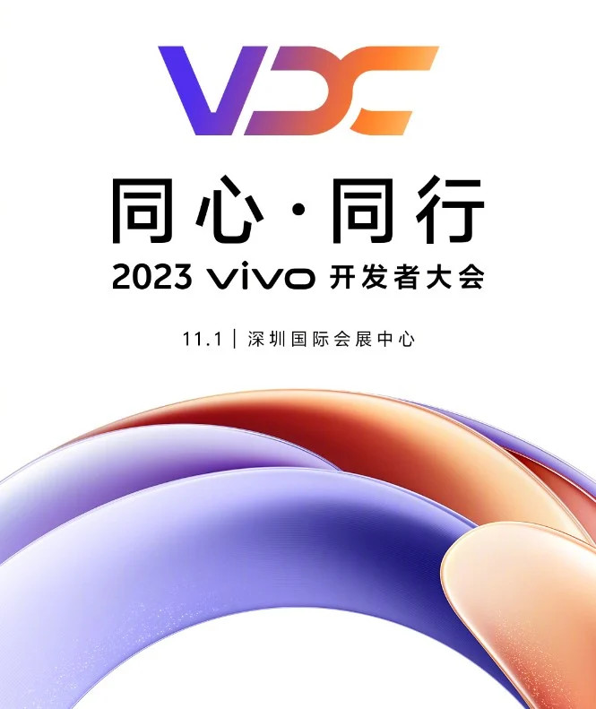 vivo сообщает, что тоже готовит собственную ОС для своих смартфонов и устройств