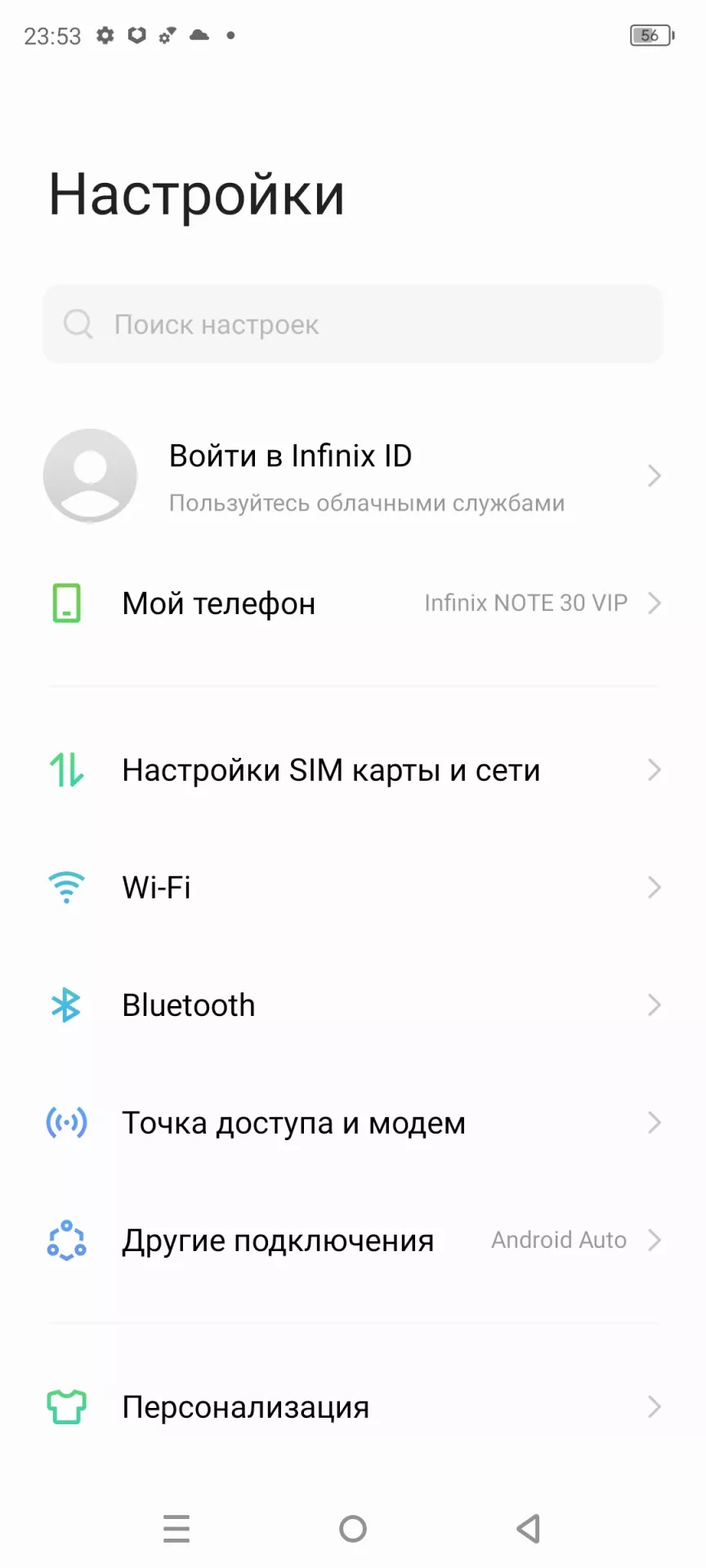 Обзор смартфона Infinix Note 30 VIP Racing Edition