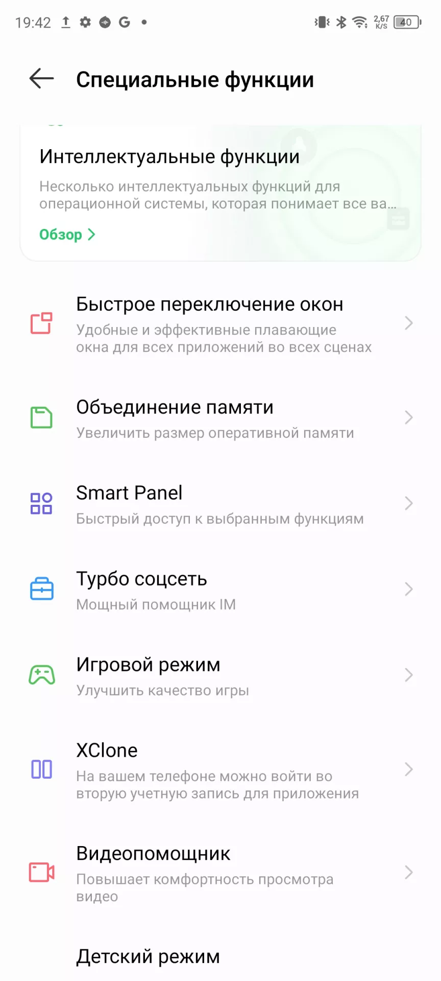 Обзор смартфона Infinix ZER0 30 5G