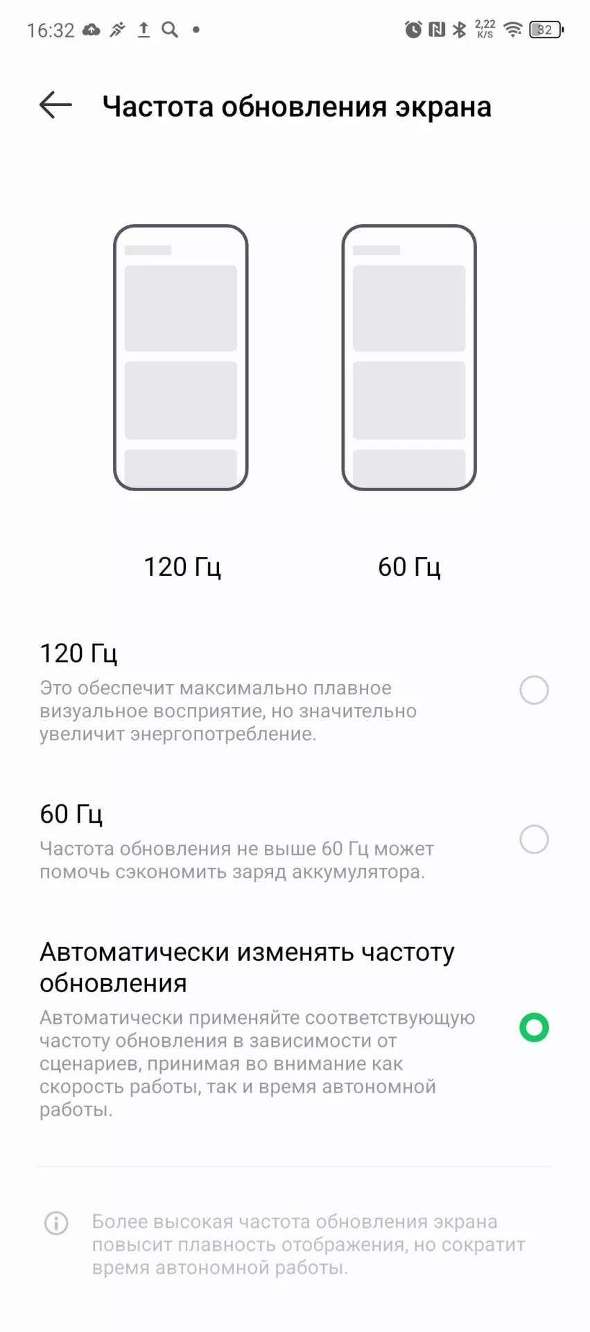 Обзор смартфона Infinix Note 40