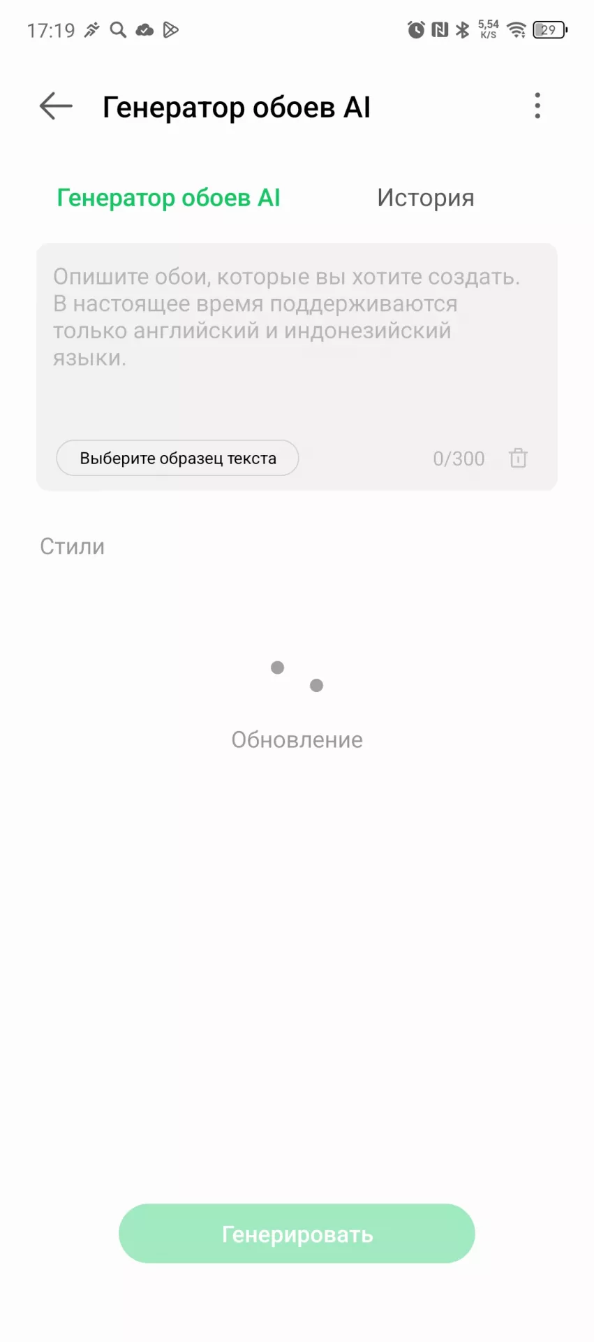 Обзор смартфона Infinix Note 40