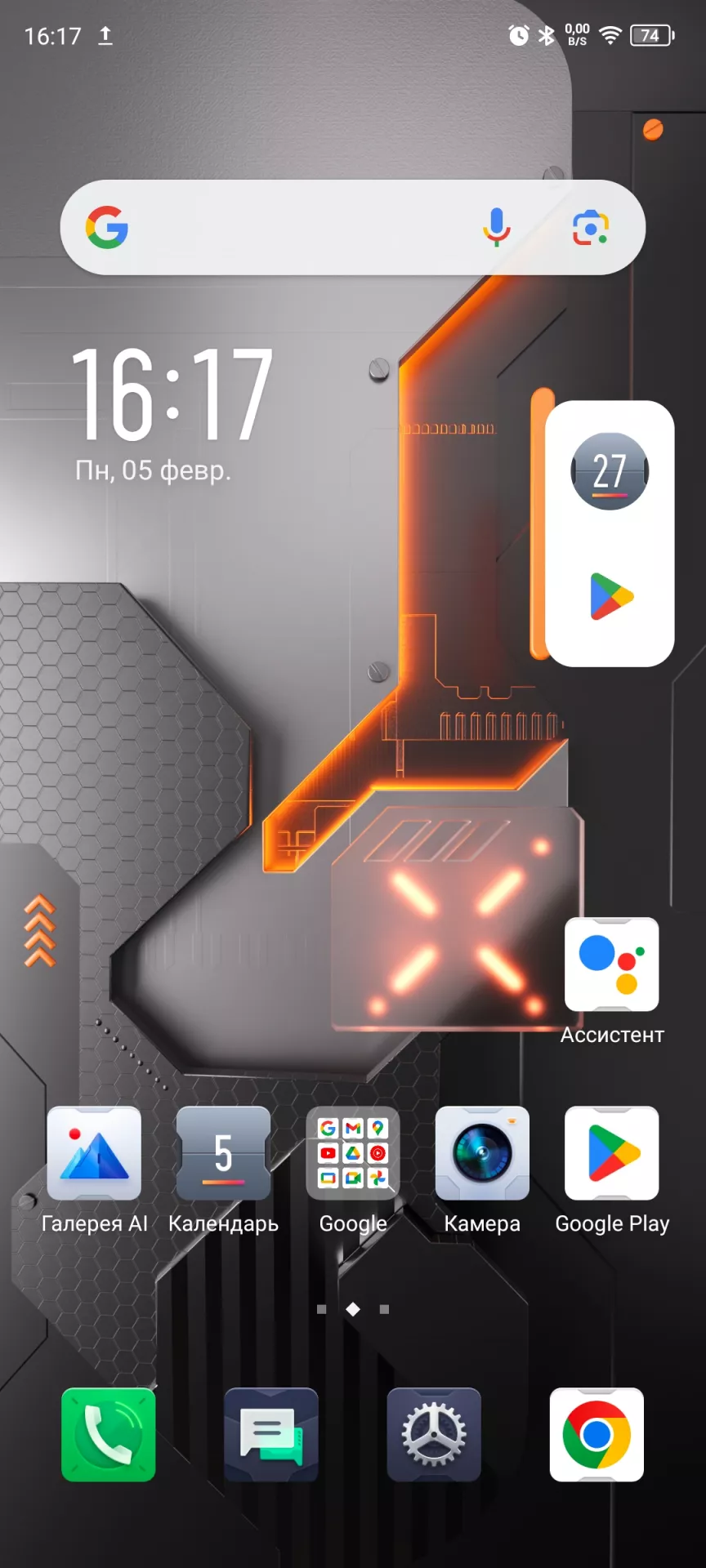 Обзор геймерского смартфона Infinix GT 10 Pro