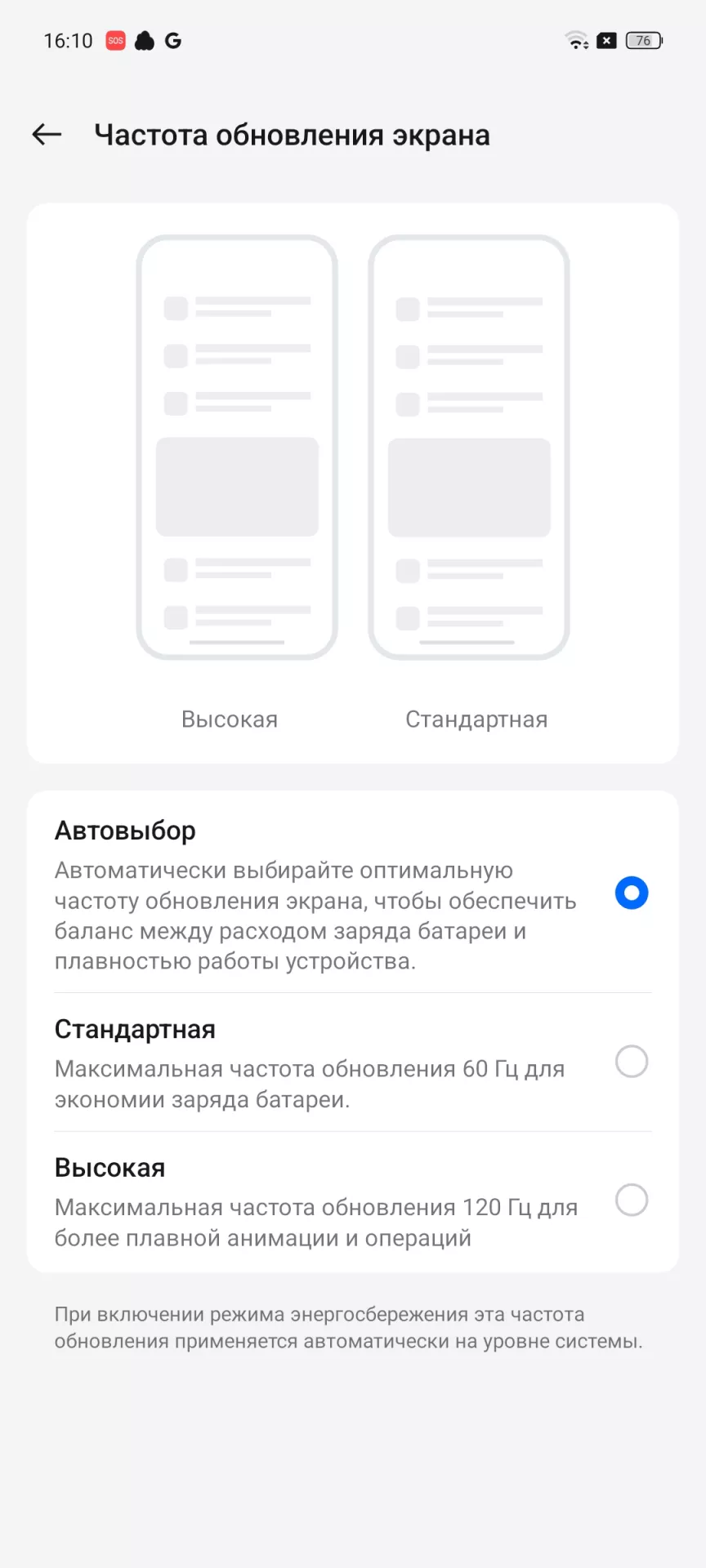 Redmi Note 13 Pro против realme 12+ 5G