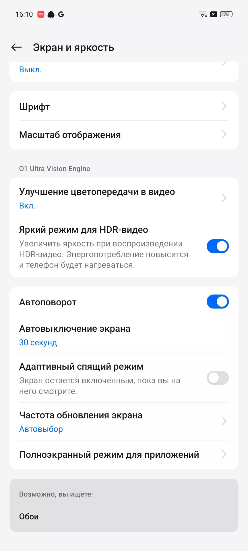 Redmi Note 13 Pro против realme 12+ 5G