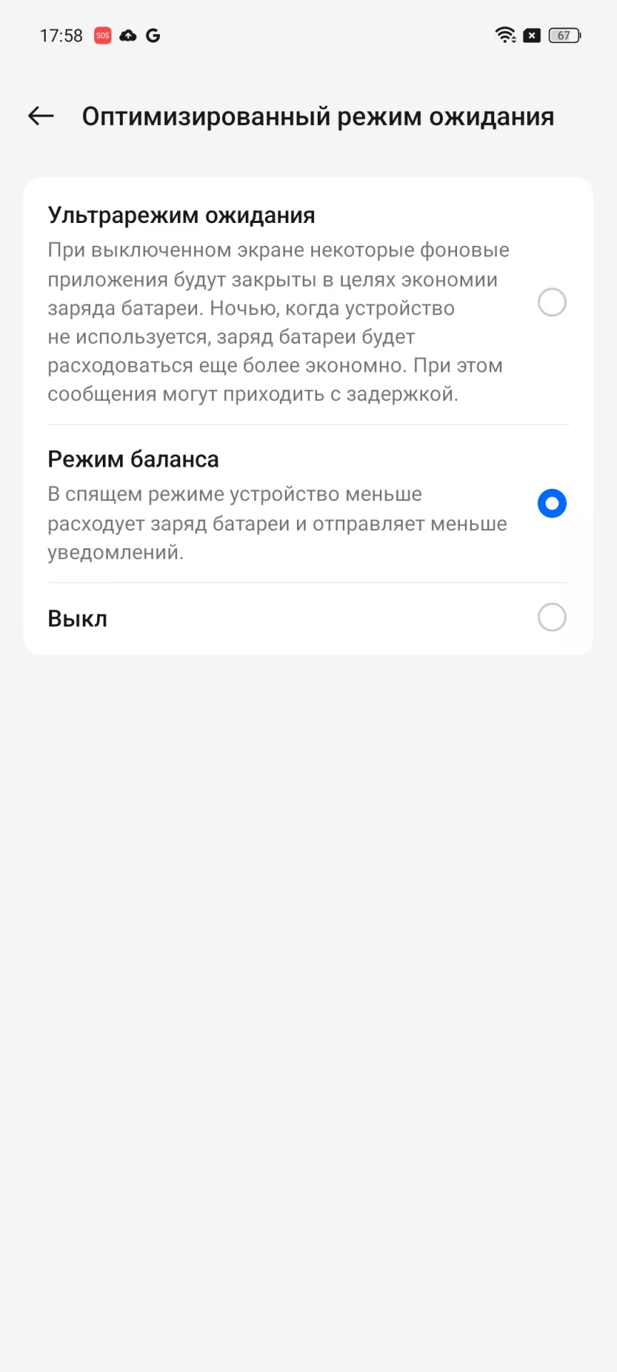 Redmi Note 13 Pro против realme 12+ 5G