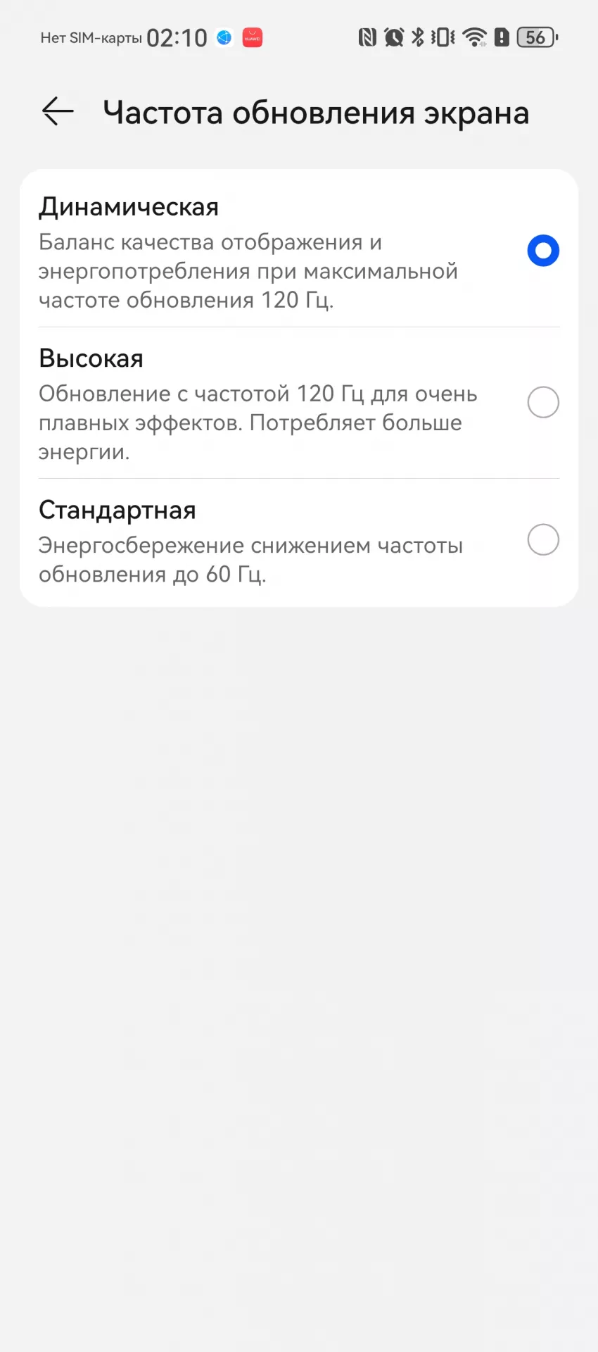 Смартфон huawei pura 70 pro обзор