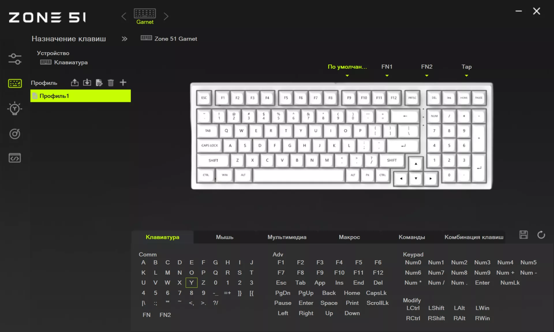 Обзор механической игровой клавиатуры ZONE 51 GARNET