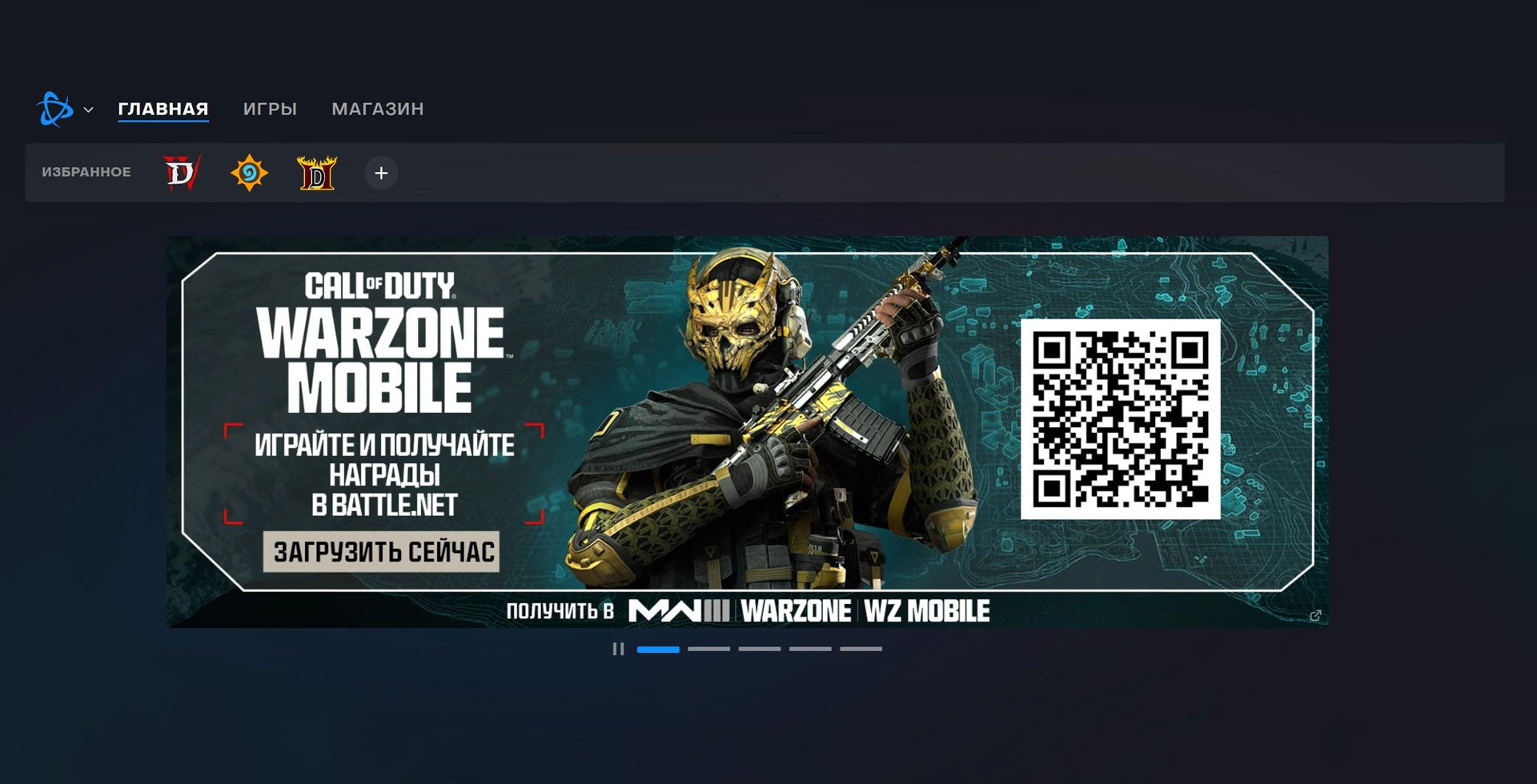 Как играть и где скачать Call of Duty: Warzone Mobile в России?