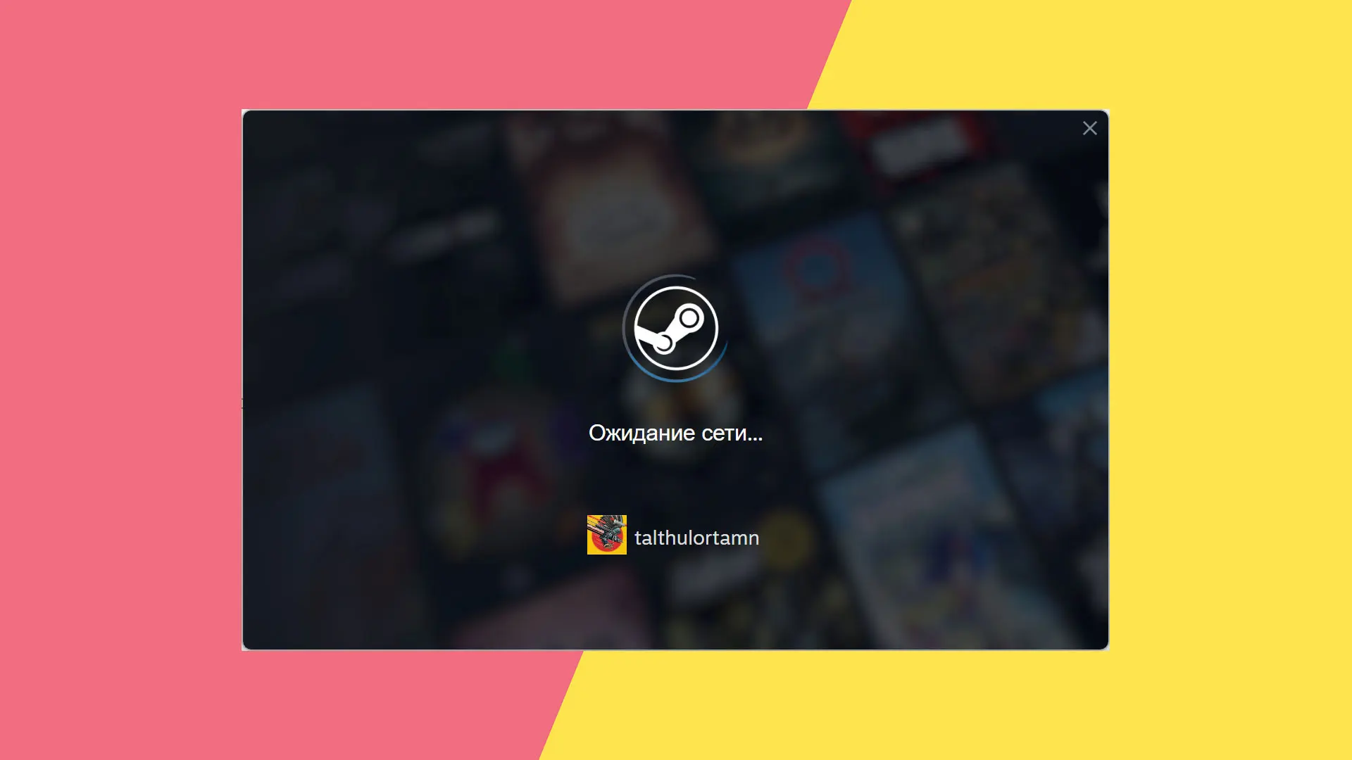 Как пополнить аккаунт Steam в России?