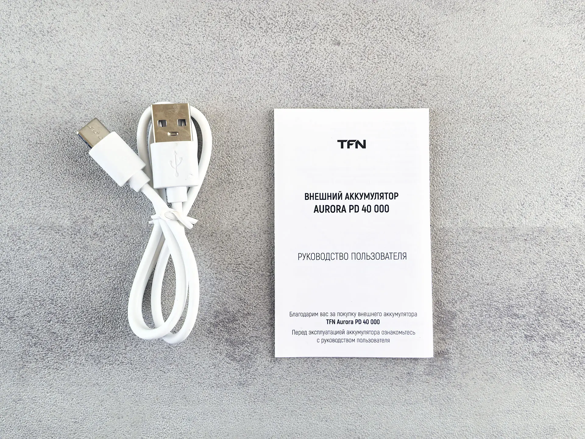 Обзор поуэрбанка TFN Aurora PD 40000