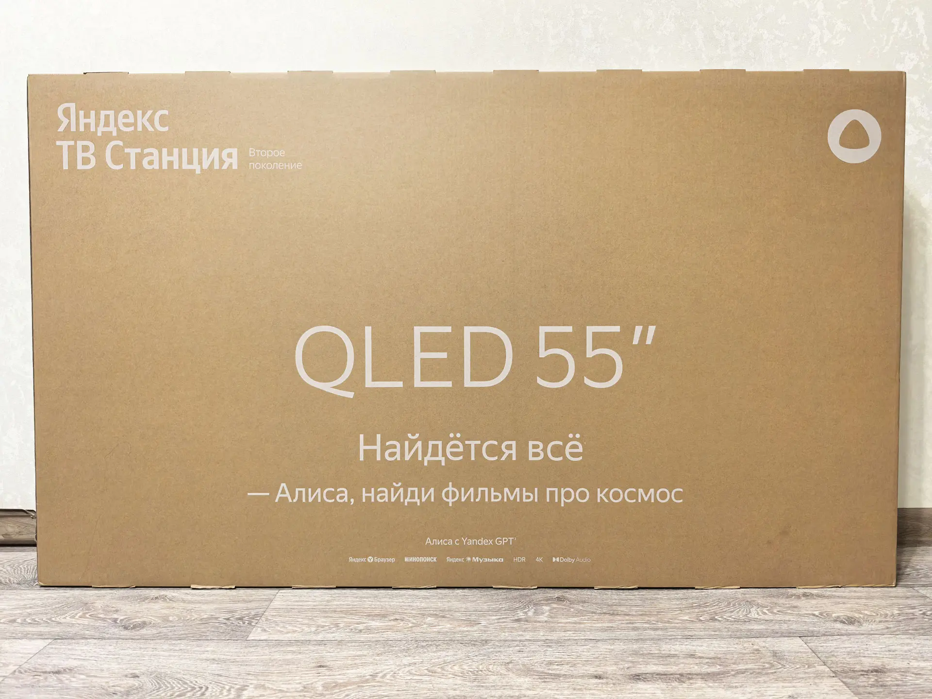 Тест-драйв Яндекс ТВ Станции QLED 2 поколения