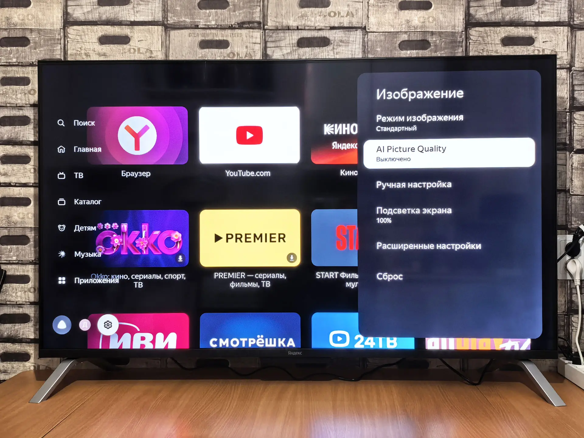 Тест-драйв Яндекс ТВ Станции QLED 2 поколения
